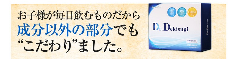 �󌱐������T�v�������g�yDr.Dekisugi�z���T�C�g